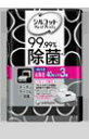 【合算3150円で送料無料】シルコットウェットティッシュ 99.99%除菌 つめかえ用(40枚入×3パック)
