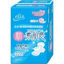 【合算3150円で送料無料】【アウトレットバーゲン】エリス 新・素肌感 ふつう-多い日の昼用 羽つき 22枚入※※