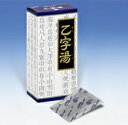 【合算3150円で送料無料】【第2類医薬品】乙字湯エキス顆粒 45包