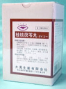 【第2類医薬品】【送料無料】桂枝茯苓丸 ダイコー 2500丸【smtb-k】【ky】