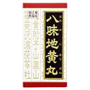 製品の特徴 ●「八味地黄丸」は，漢方の古典といわれる中国の医書「金匱要略（キンキヨウリャク）」に収載されている薬方です。 ●頻尿，排尿困難，老人のかすみ目，下肢痛などの症状に効果があります。 使用上の注意 ■してはいけないこと （守らないと現在の症状が悪化したり，副作用が起こりやすくなります） 次の人は服用しないでください 　（1）胃腸の弱い人 　（2）下痢しやすい人 ■相談すること 1．次の人は服用前に医師，薬剤師又は登録販売者に相談してください 　（1）医師の治療を受けている人 　（2）妊婦又は妊娠していると思われる人 　（3）のぼせが強く赤ら顔で体力の充実している人 　（4）今までに薬などにより発疹・発赤，かゆみ等を起こしたことがある人 2．服用後，次の症状があらわれた場合は副作用の可能性があるので，直ちに服用を中止し，この文書を持って医師，薬剤師又は登録販売者に相談してください ［関係部位：症状］ 　皮膚：発疹・発赤，かゆみ 　消化器：食欲不振，胃部不快感，腹痛 　その他：動悸，のぼせ，口唇・舌のしびれ 3．服用後，次の症状があらわれることがあるので，このような症状の持続又は増強が見られた場合には，服用を中止し，この文書を持って医師，薬剤師又は登録販売者に相談してください 　下痢 4．1ヵ月位服用しても症状がよくならない場合は服用を中止し，この文書を持って医師，薬剤師又は登録販売者に相談してください 効能・効果 体力中等度以下で，疲れやすくて，四肢が冷えやすく，尿量減少又は多尿で，ときに口渇があるものの次の諸症：下肢痛，腰痛，しびれ，高齢者のかすみ目，かゆみ，排尿困難，残尿感，夜間尿，頻尿，むくみ，高血圧に伴う随伴症状の改善（肩こり，頭重，耳鳴り），軽い尿漏れ 用法・用量 次の量を1日3回食前又は食間に水又は白湯にて服用。 ［年齢：1回量：1日服用回数］ 　成人（15才以上）：4錠：3回 　15才未満7才以上：3錠：3回 　7才未満：服用しないこと 用法関連注意 〈用法・用量に関連する注意〉 小児に服用させる場合には，保護者の指導監督のもとに服用させてください。 〈成分に関連する注意〉 本剤は天然物（生薬）のエキスを用いていますので，錠剤の色が多少異なることがあります。 成分分量 12錠中 　　 成分 分量 内訳 八味地黄丸エキス（1/2量） 2,600mg （ジオウ2.5g，サンシュユ・サンヤク・タクシャ・ブクリョウ・ボタンピ各1.5g，ケイヒ・ブシ末各0.5gより抽出。） 添加物 ヒドロキシプロピルセルロース，二酸化ケイ素，セルロース，クロスCMC-Na，クロスポビドン，ステアリン酸マグネシウム 保管及び取扱い上の注意 （1）直射日光の当たらない湿気の少ない涼しい所に保管してください。 　（ビン包装の場合は，密栓して保管してください。なお，ビンの中の詰物は，輸送中に錠剤が破損するのを防ぐためのものです。開栓後は不要となりますのですててください。） （2）小児の手の届かない所に保管してください。 （3）他の容器に入れ替えないでください。 　（誤用の原因になったり品質が変わります。） （4）使用期限のすぎた商品は服用しないでください。 （5）水分が錠剤につきますと，変色または色むらを生じることがありますので，誤って水滴を落としたり，ぬれた手で触れないでください。 （6）4錠分包の場合，1包を分割した残りを服用する時は，袋の口を折り返して保管してください。なお，2日をすぎた場合には服用しないでください。 消費者相談窓口 会社名：クラシエ薬品株式会社 問い合わせ先：お客様相談窓口 電話：（03）5446-3334 受付時間：10：00〜17：00（土，日，祝日を除く） 製造販売会社 クラシエ製薬（株） 会社名：クラシエ製薬株式会社 住所：〒108-8080　東京都港区海岸3-20-20 販売会社 クラシエ薬品（株） 剤形 錠剤 リスク区分 第2類医薬品 広告文責 有限会社シンエイ 電話：077-544-58855