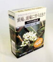 【合算3150円で送料無料】【第2類医薬品】【アウトレットバーゲン】呉茱萸湯エキス〔細粒〕12包※※