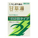 製品名 「クラシエ」漢方甘草湯エキス顆粒SII 製品名（読み） 「クラシエ」カンポウカンゾウトウエキスカリュウSツー 製品の特徴 ●「甘草湯」は，漢方の古典といわれる中国の医書「傷寒論（ショウカンロン）」に収載されている薬方です。 ●のどの痛みやせきに効果があります。 使用上の注意 ■してはいけないこと （守らないと現在の症状が悪化したり，副作用がおこりやすくなります） 1．次の人は服用しないでください 　生後3ヵ月未満の乳児 2．短期間の服用にとどめ，連用は避けてください ■相談すること 1．次の人は服用前に医師，薬剤師又は登録販売者に相談してください 　（1）医師の治療を受けている人 　（2）妊婦又は妊娠していると思われる人 　（3）高齢者 　（4）次の症状のある人 　　むくみ 　（5）次の診断を受けた人 　　高血圧，心臓病，腎臓病 2．服用後，まれに下記の重篤な症状が起こることがある。その場合は副作用の可能性があるので，直ちに服用を中止し，この文書を持って医師の診療を受けてください ［症状の名称：症状］ 　偽アルドステロン症，ミオパチー：手足のだるさ，しびれ，つっぱり感やこわばりに加えて，脱力感，筋肉痛があらわれ，徐々に強くなる。 3．5〜6回服用しても症状がよくならない場合は服用を中止し，この文書を持って医師，薬剤師又は登録販売者に相談してください 効能・効果 激しいせき，咽喉痛，口内炎，しわがれ声 効能関連注意 体力に関わらず，使用できます。 用法・用量 次の量を1日2回食前又は食間に水又は白湯にて服用。 ［年齢：1回量：1日服用回数］ 　成人（15才以上）：1包：2回 　15才未満7才以上：2/3包：2回 　7才未満4才以上：1/2包：2回 　4才未満2才以上：1/3包：2回 　2才未満：1/4包：2回 用法関連注意 〈用法・用量に関連する注意〉 （1）小児に服用させる場合には，保護者の指導監督のもとに服用させてください。 （2）1才未満の乳児には，医師の診療を受けさせることを優先し，止むを得ない場合にのみ服用させてください。 〈成分に関連する注意〉 本剤は天然物（生薬）のエキスを用いていますので，顆粒の色が多少異なることがあります。 成分分量 2包（3.6g）中 　　 成分 分量 内訳 甘草湯エキス粉末 1,425mg （カンゾウ6.0gより抽出。） 添加物 乳糖，ポビドン 保管及び取扱い上の注意 （1）直射日光の当たらない湿気の少ない涼しい所に保管してください。 （2）小児の手の届かない所に保管してください。 （3）他の容器に入れ替えないでください。 　（誤用の原因になったり品質が変わります。） （4）使用期限のすぎた商品は服用しないでください。 （5）1包を分割した残りを服用する時は，袋の口を折り返して保管し，2日をすぎた場合には服用しないでください。 消費者相談窓口 会社名：クラシエ薬品株式会社 問い合わせ先：お客様相談窓口 電話：（03）5446-3334 受付時間：10：00〜17：00（土，日，祝日を除く） 製造販売会社 クラシエ製薬（株） 会社名：クラシエ製薬株式会社 住所：〒108-8080　東京都港区海岸3-20-20 販売会社 クラシエ薬品（株） 剤形 散剤 リスク区分等 第2類医薬品 広告文責 有限会社シンエイ 電話：077-544-5855