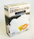 【合算3150円で送料無料】【第2類医薬品】【アウトレットバーゲン】芍薬甘草湯エキス〔細粒〕 12包【松浦漢方】※※