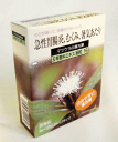 【合算3150円で送料無料】【第2類医薬品】【アウトレットバーゲン】五苓散料エキス〔細粒〕 12包【松浦漢方】※※