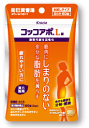 【合算3150円で送料無料】【第2類医薬品】コッコアポL錠 60錠