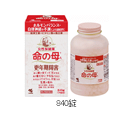 【第2類医薬品】【送料無料】命の母A 840錠(70日分)【smtb-k】【ky】※※