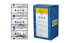 【合算3150円で送料無料】【第2類医薬品】生葉漢方薬 84錠