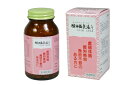 【第2類医薬品】【送料無料】補中益気湯Aエキス錠 270錠 三和生薬
