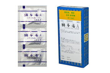 【第2類医薬品】【合算3150円で送料無料】猪苓湯Aエキス細粒「分包」 三和生薬 30包