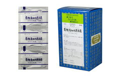 【第2類医薬品】【送料無料】サンワ葛根湯加川きゅう辛夷エキス細粒「分包」　90包【セルフメディケーション税制対象】