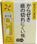 【合算3150円で送料無料】【第2類医薬品】麦門冬湯エキス〔細粒〕 12包【松浦漢方】