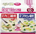 ★6月18日9:59まで500円値引きラ・クーポンプレゼント！★豆乳カニ雑炊（3食）、豆乳フカヒレ雑炊（2食）1食80kcal【アウトレットバーゲン】【お一人様1個限り】リセットボディ 豆乳カニ雑炊＆豆乳フカヒレ雑炊 5食入（32％OFF）【smtb-k】【ky】