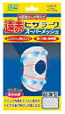 【合算3150円で送料無料】山田式 遠赤ヒザラーク スーパーメッシュ フリーサイズ(33〜43cm)