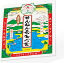 【合算3150円で送料無料】小袋入バラもぐさ 1袋(15g)