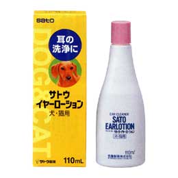 【合算3150円で送料無料】サトウイヤーローション 140mL