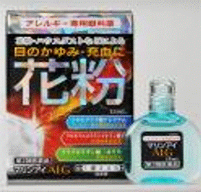 【合算3150円で送料無料】【第2類医薬品】マリンアイALG　15mL【セルフメディケーション税制対象】