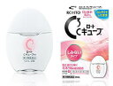 【合算3150円で送料無料】【第3類医薬品】ロートCキューブm 13mL