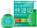 【合算3150円で送料無料】【第3類医薬品】サンテ快適40 15mL【セルフメディケーション税制対象】
