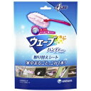 【合算3150円で送料無料】ウェーブ共通取り替えシート パステルピンク 4枚