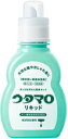 【合算3150円で送料無料】ウタマロリキッド 400ml 【洗濯用液体合成洗剤】
