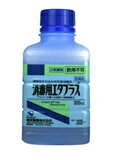 【合算3150円で送料無料】【第3類医薬品】消毒用エタプラス（手押しポンプ付き） 300mL(消毒用エタノール76.9%-81.4%…