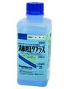 【合算3150円で送料無料】【第3類医薬品】消毒用エタプラス(手押しポンプ付き) 500mL(消毒用エタノール76.9%-81.4%含有)