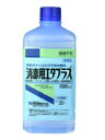 【合算3150円で送料無料】【第3類医薬品】消毒用エタプラス(手押しポンプ付き) 1000mL(消毒用エタノール76.9%-81.4%含有)