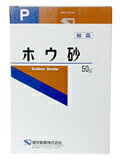 【合算3150円で送料無料】ホウ砂(結晶)P 50gの商品画像