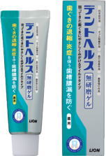 歯槽膿漏を防ぐ高機能薬用ハミガキデントヘルス 薬用ハミガキ無研磨ゲル 50g【10P13Oct09】
