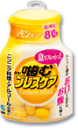 【合算3150円で送料無料】噛むブレスケア レモンミント 80粒