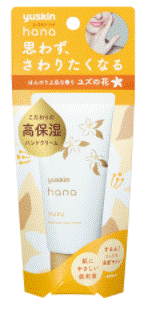 【合算3150円で送料無料】【化粧品】ユースキンhana ハンドクリーム ユズ 50g