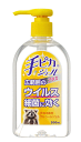 【合算3150円で送料無料】手ピカジェル プラス300ml