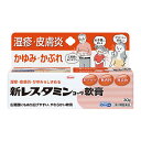 【合算3150円で送料無料】【第3類医薬品】新レスタミンコーワ軟膏30g【セルフメディケーション税制対象】