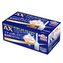 【合算3150円で送料無料】【第(2)類医薬品】ヂナンコーハイAX 2gx30個入り
