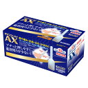 製品名 ヂナンコーハイAX 製品名（読み） ヂナンコーハイAX 製品の特徴 抗炎症作用の顕著なヒドロコルチゾン酢酸エステルを始め，有効成分を軟膏状にして，使いやすい注入式容器に入れた痔疾用剤です。 ■痛み・かゆみ 局所麻酔作用のあるリドカインで痛み・かゆみを鎮めます。 ■はれ・出血 ヒドロコルチゾン酢酸エステルと酸化亜鉛で，出血を止め，はれを抑え，患部を保護します。 ●ご使用の前に入浴又はぬるま湯を用い，ガーゼなどで患部をきれいにしますと，一層効果的です。 ●排便時の痛みが激しい時は，1時間ほど前に注入しておきますと，排便時の痛みをやわらげ，便の通りをよくします。 ■特長 効きめが速い：軟膏状の薬剤が直接患部にとどき，効きめが速くあらわれます。 2通りの使い方：患部が肛門内部（内痔）の場合は注入，患部が肛門外部（外痔）の場合は塗布してください。 衛生的：注入部が細く，スムーズに手を汚さずに自分で注入できます。 使用上の注意 ■してはいけないこと （守らないと現在の症状が悪化したり，副作用・事故が起こりやすくなる） 1．次の人は使用しないこと 　（1）本剤又は本剤の成分によりアレルギー症状を起こしたことがある人。 　（2）患部が化膿している人。 2．長期連用しないこと ■相談すること 1．次の人は使用前に医師，薬剤師又は登録販売者に相談すること 　（1）医師の治療を受けている人。 　（2）妊婦又は妊娠していると思われる人。 　（3）薬などによりアレルギー症状を起こしたことがある人。 2．使用後，次の症状があらわれた場合は直ちに使用を中止し，この文書を持って医師，薬剤師又は登録販売者に相談すること ［関係部位：症状］ 皮膚：発疹・発赤，かゆみ，はれ その他：刺激感，化膿 まれに次の重篤な症状が起こることがあります。その場合は直ちに医師の診療を受けること。 ［症状の名称：症状］ ショック（アナフィラキシー）：使用後すぐに，皮膚のかゆみ，じんましん，声のかすれ，くしゃみ，のどのかゆみ，息苦しさ，動悸，意識の混濁等があらわれる。 3．10日間位使用しても症状がよくならない場合は使用を中止し，この文書を持って医師，薬剤師又は登録販売者に相談すること。 効能・効果 きれ痔（さけ痔）・いぼ痔の痛み・かゆみ・はれ・出血の緩和 用法・用量 適量をとり肛門部に塗布するか，又は15歳以上1回1個を肛門部に挿入し，全量を注入する。1日2回まで使用できます。なお，一度塗布に使用したものは，注入には使用しないこと。 用法関連注意 （1）小児には使用させないこと （2）肛門部にのみ使用すること 成分分量 1個(2g)中 　　 成分 分量 ヒドロコルチゾン酢酸エステル 5mg リドカイン 60mg トコフェロール酢酸エステル 50mg 酸化亜鉛 100mg アラントイン 20mg l-メントール 10mg 添加物 サラシミツロウ，流動パラフィン，スクワラン，オリブ油，ワセリン 保管及び取扱い上の注意 （1）直射日光の当たらない涼しい所に密栓して保管してください。 （2）小児の手の届かない所に保管してください。 （3）他の容器に入れかえないでください。（誤用の原因になったり，品質が変ります。） （4）期限を過ぎた製品は使用しないでください。なお，期限内であっても，開封後は品質保持の点からなるべく早くご使用ください。 消費者相談窓口 会社名：ムネ製薬株式会社 住所：〒656-1501　兵庫県淡路市尾崎859 問い合わせ先：消費者相談窓口 電話：0120-85-0107 製造販売会社 （株）雪の元本店 会社名：株式会社雪の元本店 住所：奈良県橿原市大谷町182番地 販売会社 ムネ製薬（株） 剤形 挿入剤 リスク区分等 第「2」類医薬品 広告文責 有限会社シンエイ 電話：077-544-5855