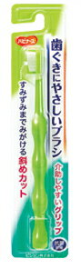 ※画像はイメージ画像の為、実際の商品とはパッケージデザイン 等が多少異なる場合がございます。予めご了承願います。 【商品特長】 ●口腔内を傷つけにくい極細毛。 ●ヘッド部分がコンパクトで斜めカットブラシだから、細部までブラシが届きます。 ●...