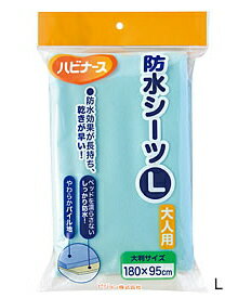 【商品特長】 ●肌ざわりソフトで、早く乾くのでお洗濯もラク ●表側は保温性のあるパイル素材でソフトな感触です。 ●裏側はベッドを濡らさない防水加工。 ・失禁症状のある方や妊産婦の方などベッドや布団の上に敷いて寝具の汚れを防ぐことが出来ます。 ・表はポリエステル100％のフレンチパイル。 ・弾力性に富みとてもソフトな感触です。 ・裏地はモレを防ぐポリウレタンコ−ティング。 ・防水機能に優れベッドを濡らす心配がなく、しなやかなためベッドへの取り付け取り外しが簡単です。 ・保温性もあります。 ・洗濯機を使って繰り返し洗え、防水効果は変わりません。 ・洗濯後はすばやく乾きます。 サイズ：タテ95×ヨコ180cm カラー：ブルー 素材：ポリエステル100％（起毛バイル） （防水加工／ポリウレタン） 洗濯：洗濯○・乾燥機× 販売元：ピジョン株式会社 広告文責：サポートショップ 電話：077-544-5855　