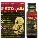 新ミオDコーワ100　50mL×2本入