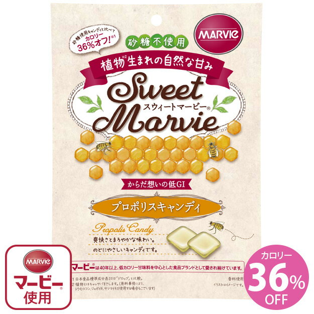 【合算3150円で送料無料】スウィー