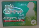 【商品特徴】 パナグリーンは昔から北海道地方でいい伝えられていた古老の話を ヒントに和光農場が長年の研究により開発に成功した栄養補助食品です。 天然活性緑素(有色〈緑色〉野菜葉に含まれている成分の総称)が"健康"を 保つのに役立ち、また、においにも働きかけます。 天然活性緑素は、そのままでも、煮ても、焚いても働く性質があり、 他の葉緑素とは違う大きな特長をもっています。 通常ご使用は1日2〜4粒ですが、増量されても差し支えございません。 また毎日続けてご使用されても差し支えございません。 ニンニクやにおいの強い魚介類等を調理するときに粉にして混ぜたり、 いろいろな方法でお召し上がり下さい。その他ユニークな数多くの働きを応用して下さい。 【お召上がり方】 栄養補助剤食品として1日2〜4粒を目安に水またはぬるま湯でお召し上がりください。 【栄養成分】 1粒(250mg)当たり 熱量・・・ 0.87kcal、たんぱく質・・・0.03g、脂質・・・0.01g、 炭水化物・・・0.16g、ナトリウム・・・1.24mg 原産国名：日本 【原材料】 人参葉末、セルロース、ショ糖脂肪酸エステル、タルク 【ご注意】 ※パッケージデザイン等が予告なく変更される場合もあります。 ※商品廃番・メーカー欠品など諸事情によりお届けできない場合がございます。 製造、販売元：米田薬品株式会社 商品に関するお問い合わせ先 電話：06-6562-7416 受付時間／平日10:00〜17:00 （土日祝除く）　