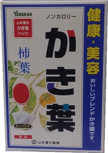 【商品特徴】 ● 1バッグ（5g）中に、約4.0gの柿の葉を含有。少々の烏龍茶も加え、健康・美容維持を心がける方などにオススメです。 ● 柿の葉は昔から健康茶として利用されてきました。柿は中国伝来の原種が日本で独特の果樹に改良されたものです。柿の葉にはビタミンCをが豊富に含み、フラボノイドも含まれています。 【お召上がり方】 お水の量はお好みにより、加減してください。 本品は食品ですので、いつお召し上がりいただいても結構です。 ホットの場合 かき葉ティーバッグをそのまま1袋を急須に入れて、200cc〜400ccの熱湯を注ぎ、5分〜10分間浸し、1日数回に分けてお飲みください アイスの場合 上記のとおり振り出したあと、湯ざましをして、ペットボトル又はウォーターポットに入れ替え、冷蔵庫で冷やしてお飲みください。 手軽においしくお飲みいただく方法 ご使用中の急須に1袋をポンと入れ、お飲みいただく量のお湯を入れてお飲みください。濃いめをお好みの方はゆっくり、薄めをお好みの方は手早く茶碗へ給湯してください。 【原材料】 柿葉、ウーロン茶、カンゾウ 【ご注意】 ○ 開封後はお早めにご使用ください。 ○ 本品は食品ですが、必要以上に大量に摂ることを避けてください。 ○ 薬の服用中又は、通院中、妊娠中、授乳中の方は、お医者様にご相談ください。 ○ 体調不良時、食品アレルギーの方は、お飲みにならないでください。 ○ 万一からだに変調がでましたら、直ちに、ご使用を中止してください。 ○ 天然の原料ですので、色、風味が変化する場合がありますが、品質には問題ありません。 ○ 小児の手の届かない所へ保管してください。 ○ 食生活は、主食、主菜、副菜を基本に、食事のバランスを。 ※ティーバッグの包装紙は食品衛生基準の合格品を使用しています。 煮出した時間や、お湯の量、火力により、お茶の色や風味に多少のバラツキがでることがございますので、ご了承ください。また、そのまま放置しておきますと、特に夏期には、腐敗することがありますので、当日中にご使用ください。残りは冷蔵庫に保存ください。 ティーバッグの材質は、風味をよくだすために薄い材質を使用しておりますので、バッグ中の原材料の微粉が漏れて内袋に付着する場合があります。また、赤褐色の斑点が生じる場合がありますが、斑点はハブ茶のアントラキノン誘導体という成分ですから、いずれも品質には問題がありませんので、ご安心してご使用ください。 ※パッケージデザイン等が予告なく変更される場合もあります。 ※商品廃番・メーカー欠品など諸事情によりお届けできない場合がございます。 製造、販売元：山本漢方製薬株式会社 商品に関するお問い合わせ先 電話：0568-73-3131 受付時間／平日9:00〜17:00 （土日祝除く）　