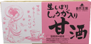 【商品特徴】 高知県産の酒粕を風味豊かなまま乾燥させ、砂糖や馬鈴薯澱粉で 甘みととろみをつけ、しょうがで風味をつけて粉末にしました。 【召し上がり方】 1袋を湯飲み茶碗に入れ、約100mlの熱湯を注ぎ、よくかき混ぜてお召し上がり下さい。 お好みによってお湯の量を加減して下さい。 【原材料名】 砂糖、酒粕、馬鈴薯澱粉(遺伝子組み換えでない)、しょうが 原産国名：日本 【ご注意】 ※パッケージデザイン等が予告なく変更される場合もあります。 ※商品廃番・メーカー欠品など諸事情によりお届けできない場合がございます。 製造、販売元：株式会社 協和 KH 商品に関するお問い合わせ先 電話：0120-680-588 受付時間／平日10:00〜17:00 （土日祝除く）　