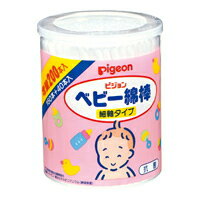 【合算3150円で送料無料】ピジョン ベビー綿棒(細軸タイプ)200本入(お手入れ用品) 【合算3150円で送料無料】ピジョン ベビー綿棒(細軸タイプ)200本入(お手入れ用品)