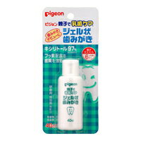 【合算3150円で送料無料】ピジョン ジェル状歯みがき 40ml(乳歯ケア用品)