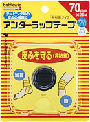 【合算3150円で送料無料】バトルウィン アンダーラップテープ 70mmX25m 1巻入
