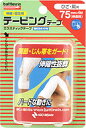 【合算3150円で送料無料】バトルウィン テーピングテープ 伸縮タイプ 75mmX4m(伸長時) 1巻入