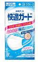 【合算3150円で送料無料】快適ガードマスク ふつうサイズ 7枚入