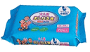 【合算3150円で送料無料】大人用おしりふき流せるタイプ 70枚入