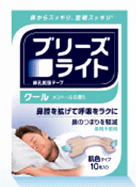 【合算3150円で送料無料】ブリーズライト クール　肌色　レギュラー 10枚入り